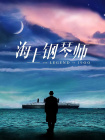 亚洲伊人久久大香线焦
